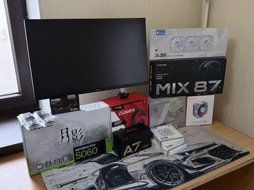 Модемы и сетевое оборудование: Компьютер, ядер - 32, ОЗУ 32 ГБ, Для работы, учебы, Новый, AMD Ryzen 5, NVIDIA GeForce RTX 5070, SSD — 1