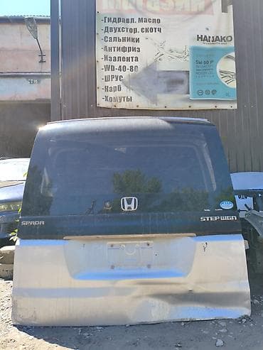 Крышка багажника Honda, Оригинал