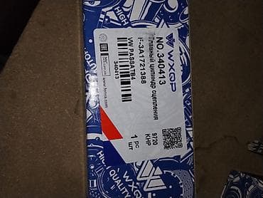 Главный цилиндр сцепления WXXQP - Артикул: NO.340413 (340413) - — 2