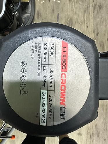 из дубая: В наличии — 8