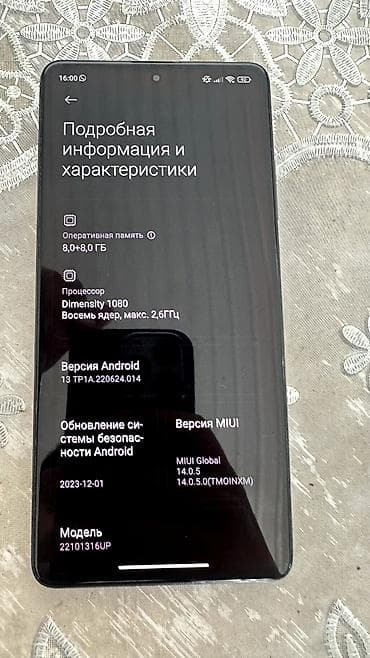 microsoft laptop surface: Redmi, Redmi Note 12 Pro+ 5G, 256 ГБ, цвет - Белый — 2