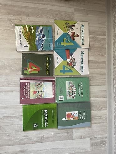 third edition solution: Русский язык, 4 класс, Б/у, Самовывоз — 1