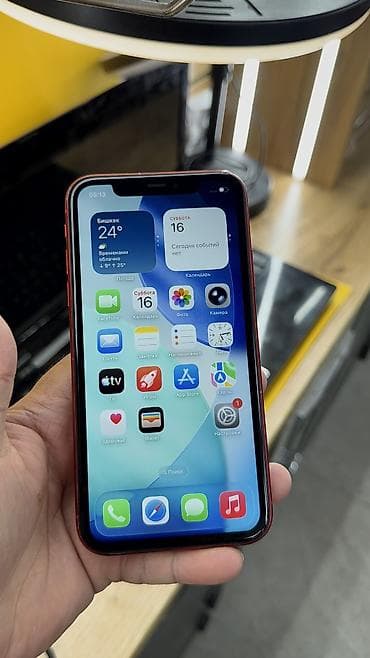 сколько стоит iphone 7 plus в бишкеке: IPhone 11, Б/у, 128 ГБ, 100 % — 9