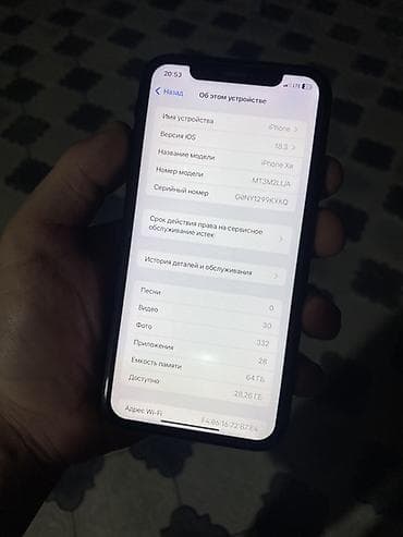 microlab 5 1: IPhone Xr, Б/у, 64 ГБ, Черный, Коробка, 74 % — 3