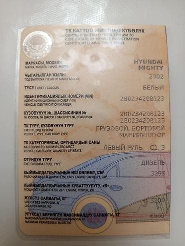 питбайк для 7 лет: Манипулятор, Hyundai, 2002 г., от 4 т — 8