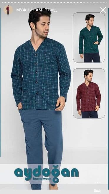 халат домашний: Мужские пижамы домашняя одежда пижама для всей семьи мужская домашняя — 7