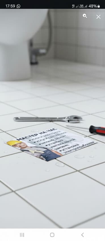 Дизайн, проектирование: Мелкосрочные работы, Муж на час — 1