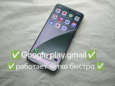 until dawn: 🔥 Xiaomi 15 Pro 256/24 🔋 Аккумулятор — в хорошем состоянии АКБ ✨ — 3