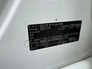 Продажа авто: Hyundai Sonata: 2022 г., 2 л, Автомат, Газ, Седан — 3