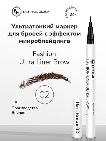 nano 6: Ультратонкий маркер для бровей BRIT HAIR GROUP Fashion Ultra Liner — 1