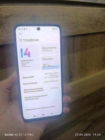 Redmi, Redmi Note 10S, Б/у, 128 ГБ, цвет - Синий, 2 SIM