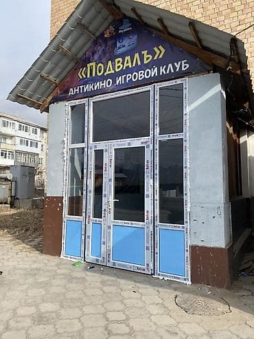 камни для стоун терапии: Алюминиевое окно на заказ, Тип окна: Витражные, Декоративные особенности: Фрамуга, Платная установка, Без рассрочки — 3