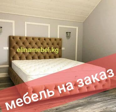 фурнитура для кухонной мебели blum: Мебель на заказ, Кухня, Тумба, Кровать — 9