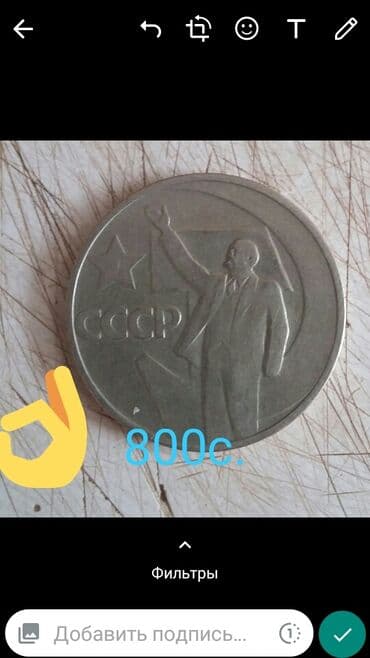 тренажеры для дома бишкек: Продаю юбилейные рубли,50 копеек и 15 копееквсе в хорошем состоянии — 4