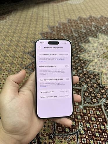 14 pro mac: IPhone 15 Pro, Natural Titanium, Коробка, 87 % — 2
