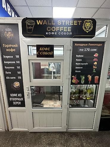 торговый места: Арендага место берилет Айына 8000сом Ичиндеги стойка, полка — 1