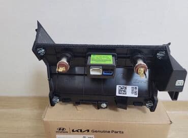 купить настольный теннис: Центральная консоль Hyundai 2019 г., Новый, Оригинал — 2