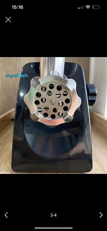 Мясорубка — 4