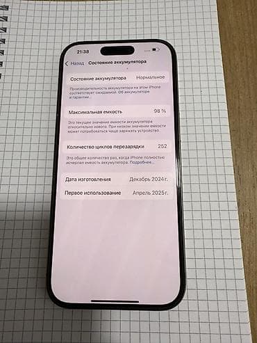 icloud iphone: IPhone 16 Pro, 1 ТБ, Natural Titanium, 95 % — 1
