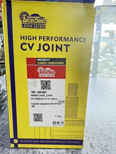 Граната Наружная Hyundai 2014 г., Аналог, Китай — 1