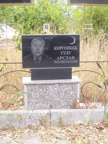 изготовление ювелирных изделий на заказ бишкек: Изготовление памятников, Изготовление табличек, Облицовка надгробий | Габбро, Гранит, Металл | Оформление — 10