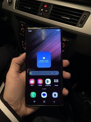 самсунг 22 ултира: Samsung Galaxy S22 Ultra, Б/у, 256 ГБ, цвет - Черный, В рассрочку, 2 SIM — 1