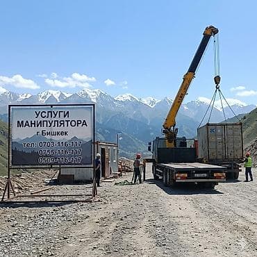 Унаа: Жаанын 10 м, 5 т., Борттун 12000 кг — 1