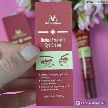 gloss mask для лица цена бишкек: Крем предназначен для устранения проблем с темными кругами — 5