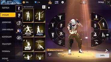 бесплатный акк фф: Игровой аккаунт Free Fire Основное: - Уровень профиля: 68 - Ник — 7