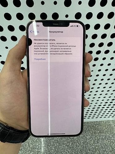 айфон 7 золотой: IPhone 12 Pro Max, золотой цвет. Характеристики: - Экран 6.7", OLED — 3