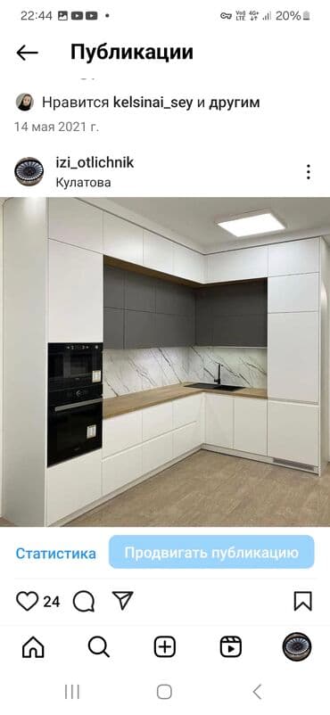 Шкафы: Современный кухонный гарнитур с фасадами пастельных тонов — 3