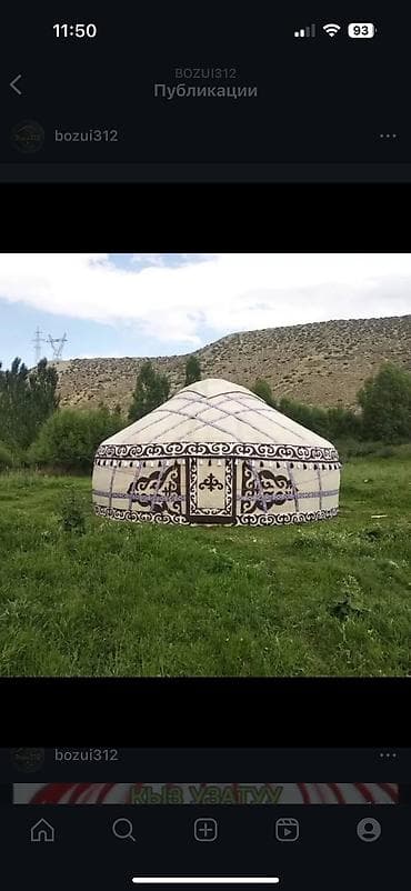 Аренда юрты, Каркас Деревянный, 75 баш, Казан, Посуда, Самовар
