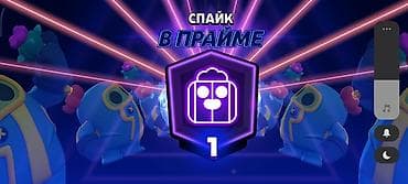 Помогу апнуть любого персонажа на 1прайм за 1час — 3