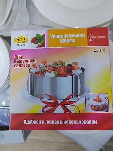 бенто тортики: Универсальная раздвижная форма для тортов и салатов Zhi Gang (модель — 1