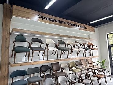 Стул для кафе, ресторанов, Новый, Дерево, В рассрочку