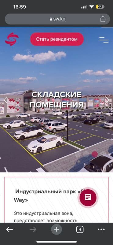 частные дома иссык куль: 95 соток, Договор дарения, Договор долевого участия, Договор купли-продажи — 7