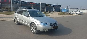 скупка каропка: Subaru Outback: 2006 г., 2.5 л, Ручные, Бензин, Универсал — 7