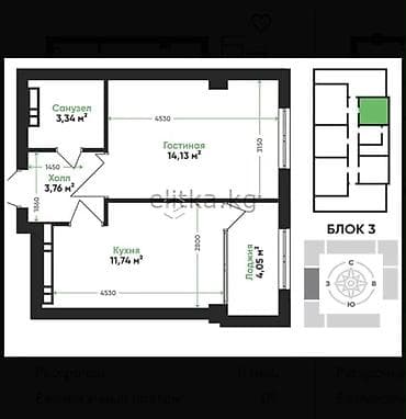 1 комната, 36 м², Элитка, 3 этаж, ПСО (под самоотделку) at lalafo.kg 1 комната, 36 м², Элитка, 3 этаж, ПСО (под самоотделку)