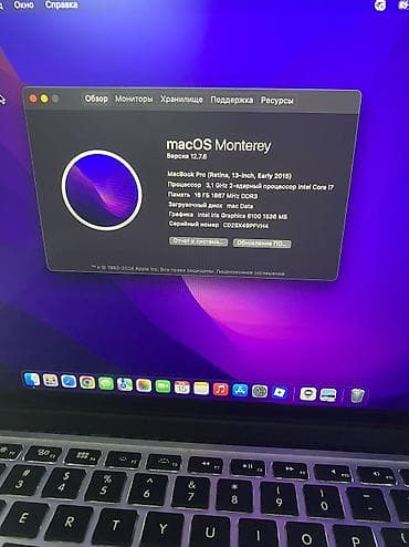 Ноутбуки Apple (MacBook): Офисный, Б/у, Intel Core i7, ОЗУ, RAM: 16 ГБ — 3