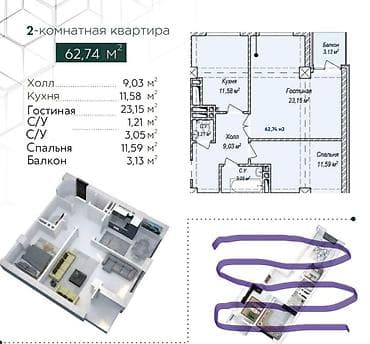 мкр аламедин 1: 2 бөлмө, 62 м², 6 кабат, Даяр ПСО (өзү оңдоп түзөтүп бүтүү үчүн) — 2