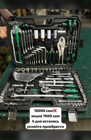 набор инструментов в машину купить: Набор инструментов, Crown, Новый, Бесплатная доставка — 1