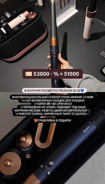 заколка dyson: Дорожная сумка, Женские, Новый — 8