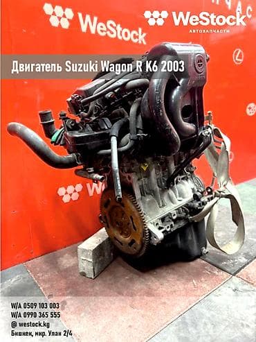 Бензиновый мотор Suzuki 2003 г., 0.7 л, Б/у, Оригинал, Япония