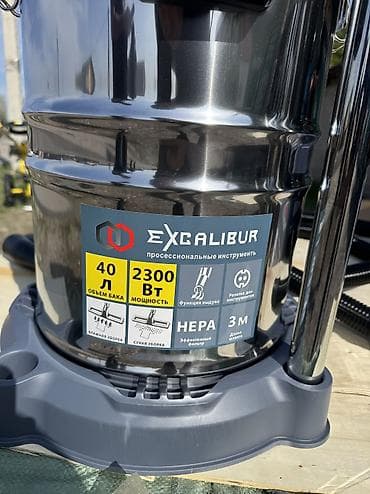пылесос: Пылесос строительный Excalibur EX-40L Особенности и характеристики: - — 3