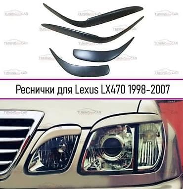 телефон авто: Мухобойка на капот Jetour, 2018 г., Новый, Самовывоз — 9