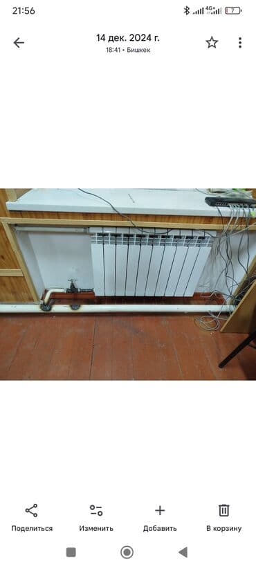 прайс лист электромонтажных работ бишкек: Монтаж и замена радиаторов отопления - Установка секционных — 11