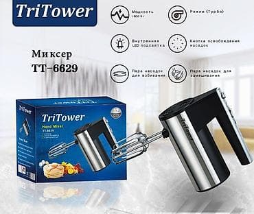 sharp r3: Миксер TriTower TT-6629 (Hand Mixer) - Мощность: 1800 Вт - Режим — 1