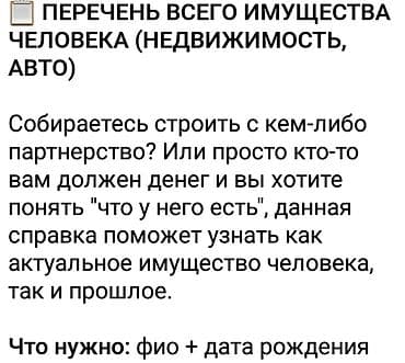 яндекс реклама: ПРАВИЛА СЕРВИСА 1. Сервис не несёт ответственности за — 4