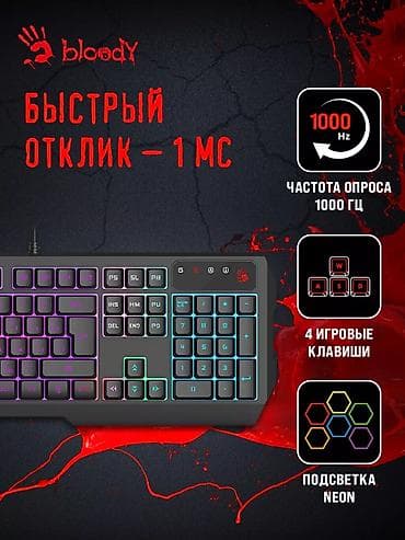 bloody b500n: Клавиатура, Bloody, Проводное подключение, Размер: 100% — 2