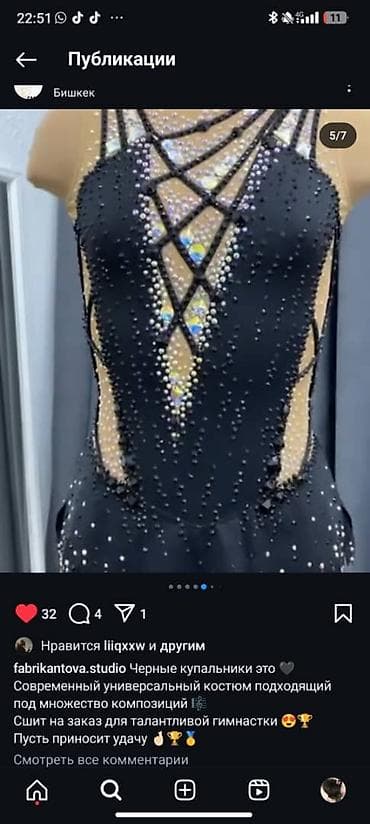 купалник: Купальник для художественной гимнастики — черный, с телесной сеткой и — 5